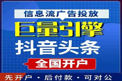 案例解析：百度竞价广告成功投放经验